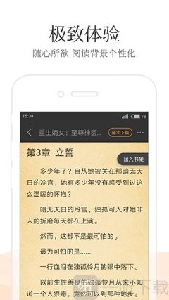 威尼斯正版官方网站